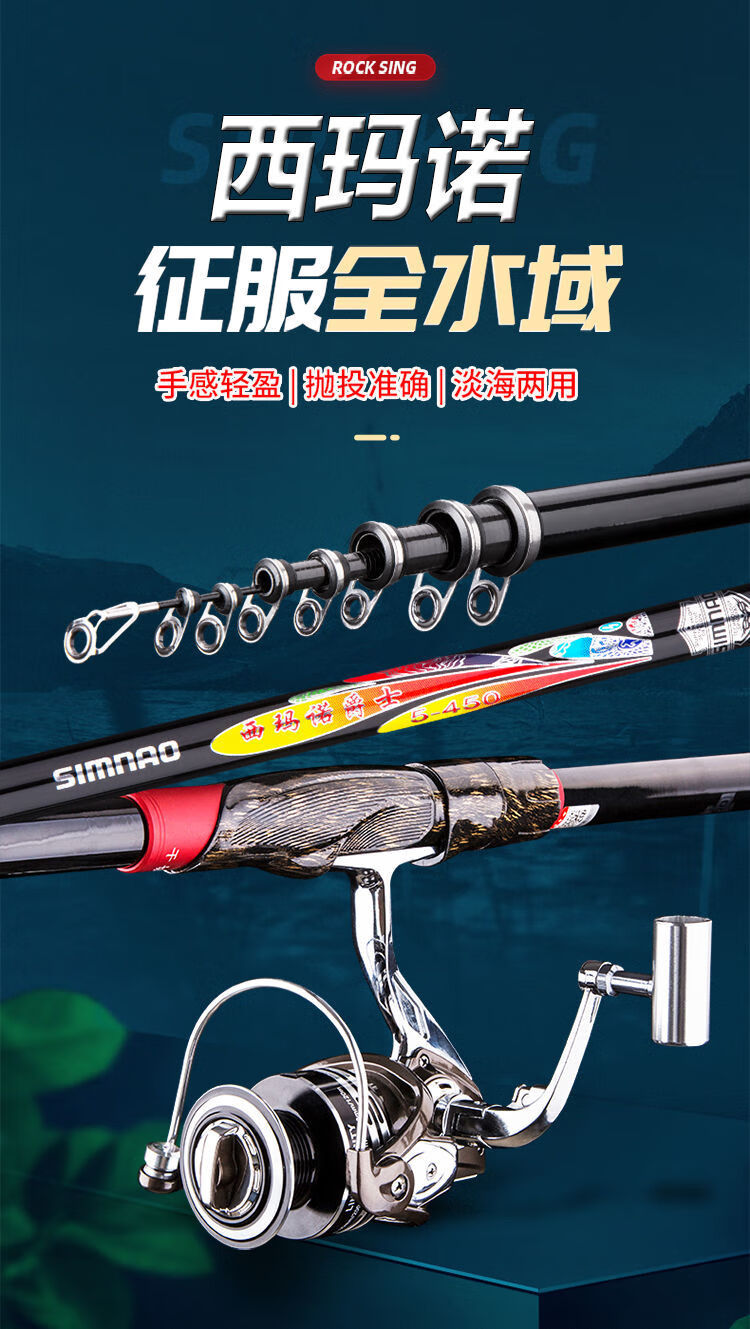 00g店铺:龙隐户外拼购专营店商品编号:10027720455788商品名称:西玛诺