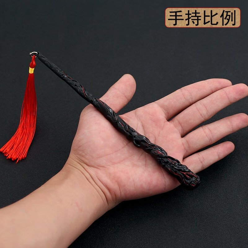 诛仙周边 诛仙青云志李易峰同款烧火棍张小凡噬魂棒噬血珠摄魂cos道具