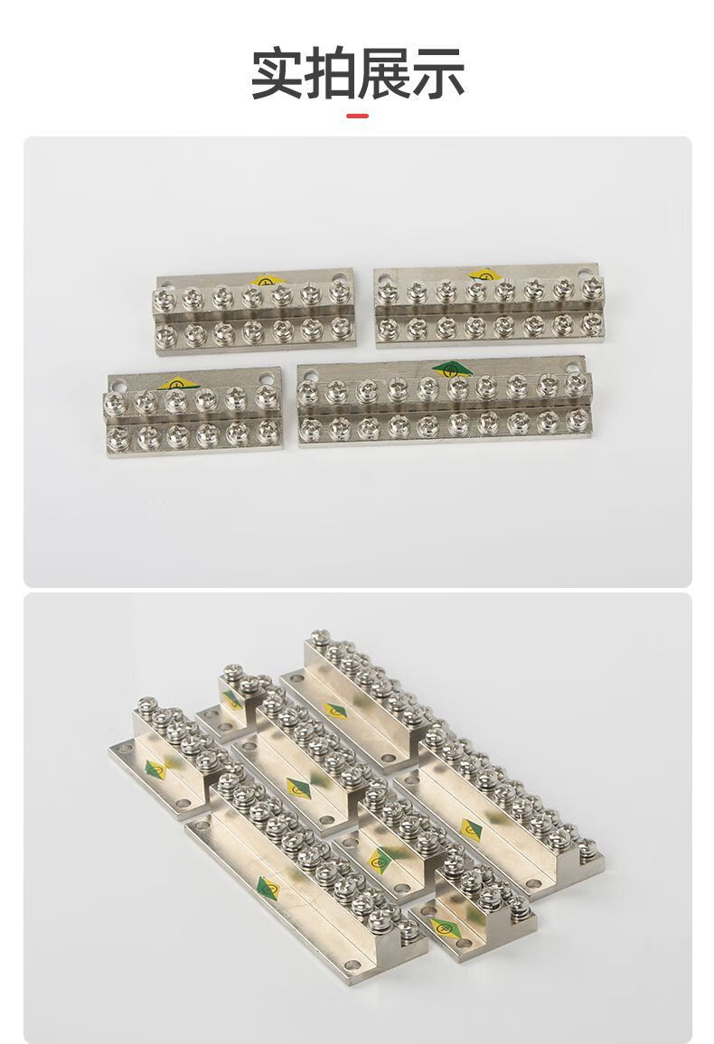 定製jdg接地排雙層接地端子配電箱接線銅排a型銅塊大電流接線端子jdga