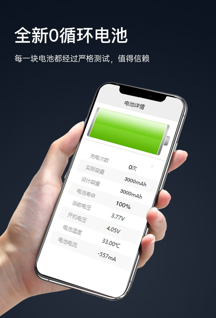 倍思苹果手机电池适用iphonex88p6s6内置电板高容版大容量超强续航