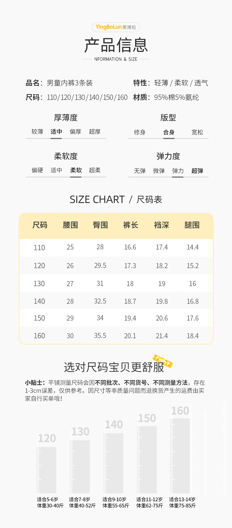 男童2_12.jpg