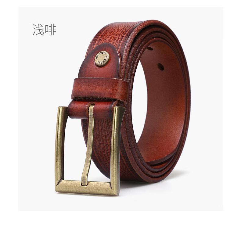 食草堂真皮皮带 3.