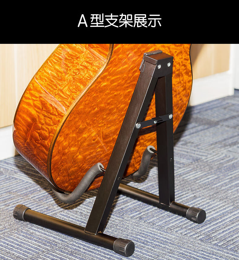 吉他架子立式支架壁挂放吉他琴架立式吉他支架地架家用尤克里里架