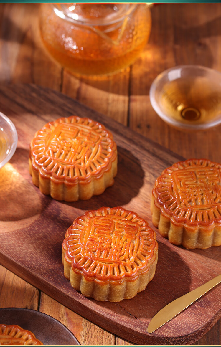 华美月饼礼盒中秋月饼蛋黄白莲蓉金秋月圆795g 中秋员工团购福利 黄白