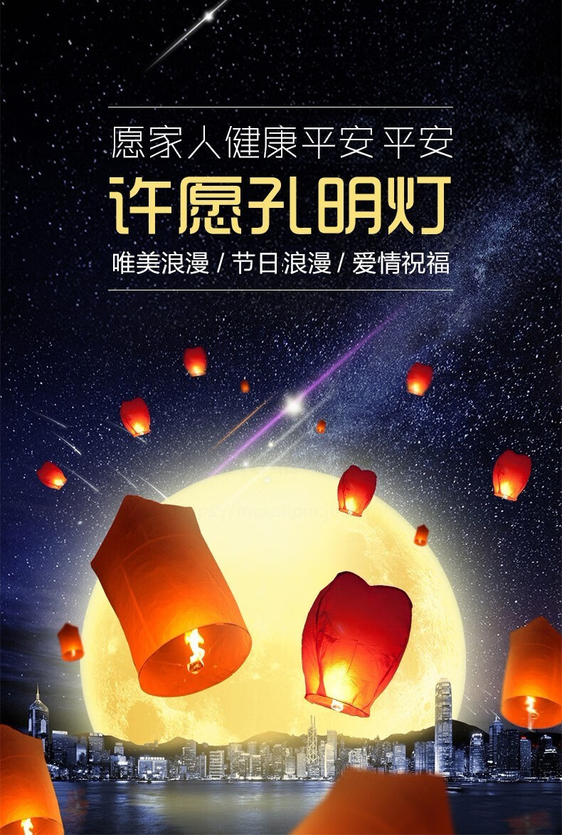 许愿灯河灯荷花灯爱情祝福天灯告白红色批发防阻燃烧生日礼物女生送