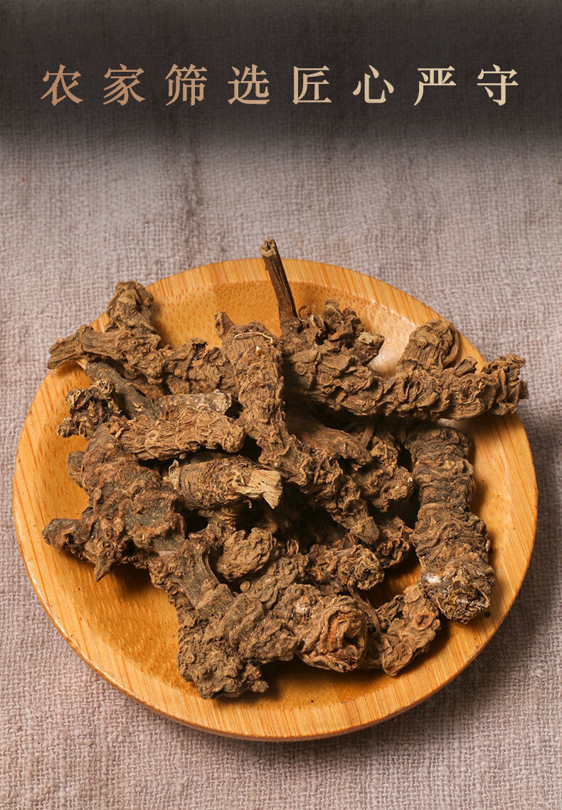 光缬草500克/50g 蜘蛛香 光缬草根 缬草帮磨中药材粉 精选货250克