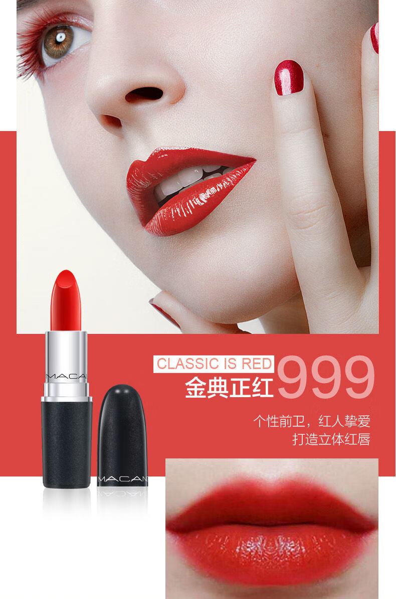 大牌mac angle口红哑光小辣椒女生不掉色不沾杯 新款316柔雾小辣椒