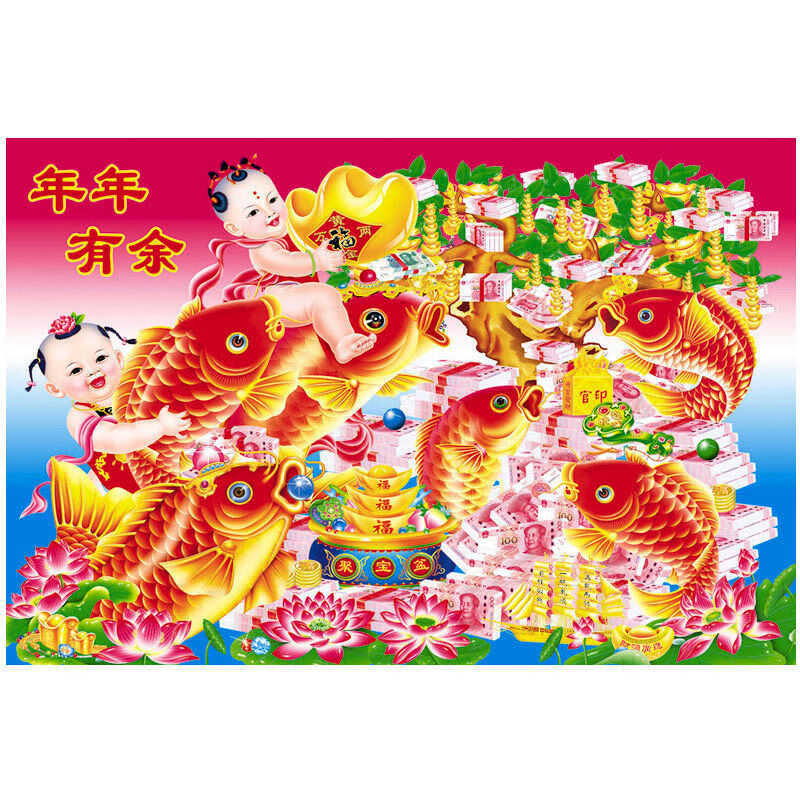 精选好礼2021牛年生肖年画装饰画墙画贴画客厅壁画中式喜庆春节过新年