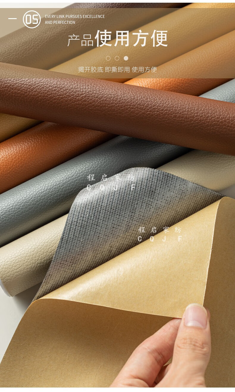 新品椅子自粘真皮仿真皮革帖修复补丁贴皮修补床沙发贴纸布贴万能补贴
