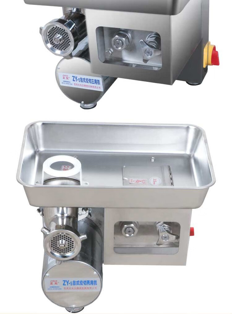 正元多功能绞肉机商用碎肉机大功率灌肠机切肉切菜切片切丝不锈钢绞切