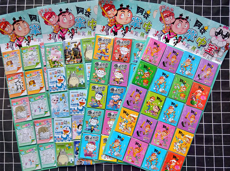 fgacct经典小人书迷你掌中宝漫画随身携带口袋书阿衰脑筋急转弯隐藏