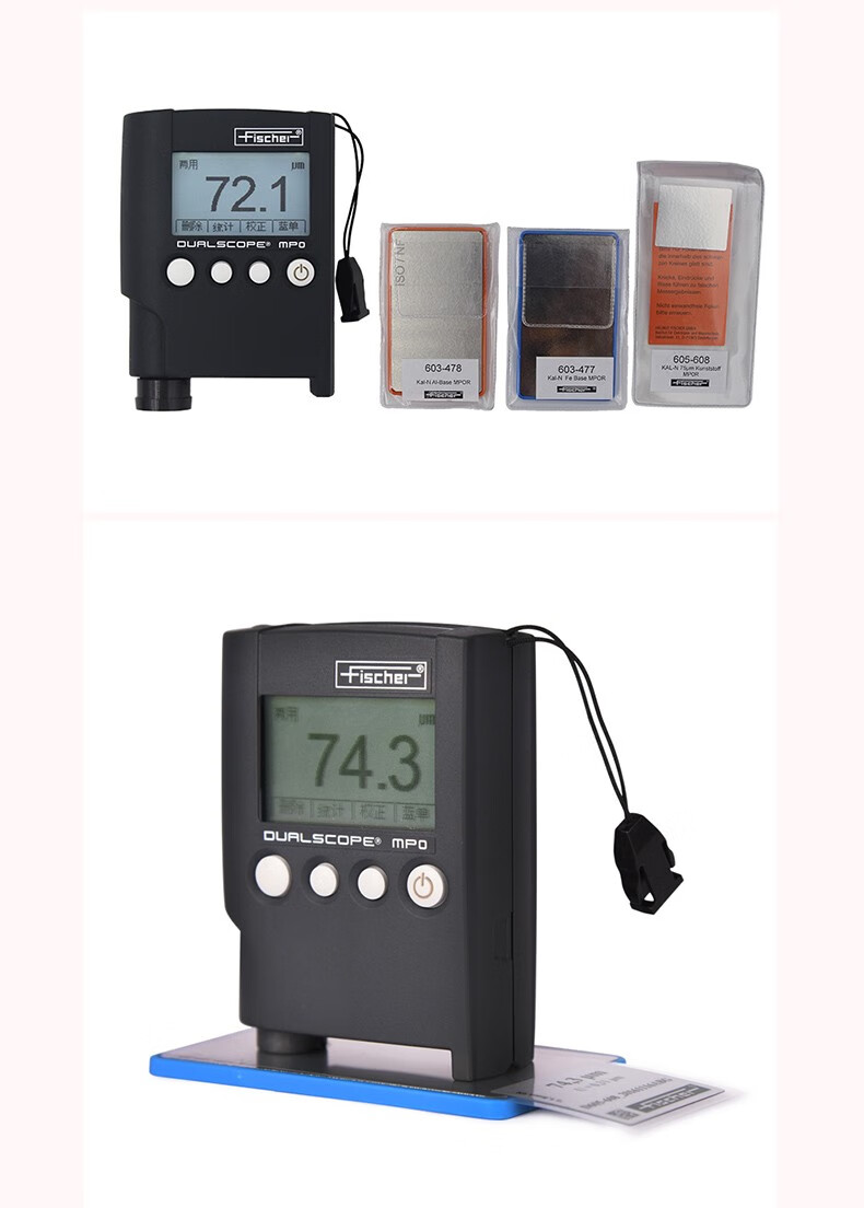 德国菲希尔 mpo涂层测厚仪 漆膜镀锌层镀层两用膜厚仪mpor涂层测厚仪