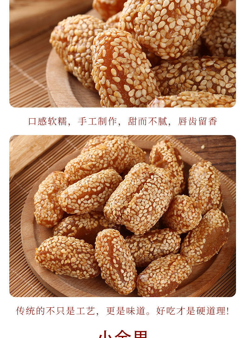 老式传统糕点河南果子蜜三刀羊角蜜糖混装多口味礼盒7080怀旧 橘味蜜