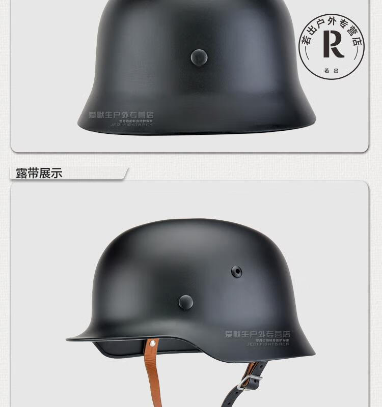 二战经典德军徳m35战术头盔 纯钢盔 军迷复刻 典藏版 m35黑色-典藏版