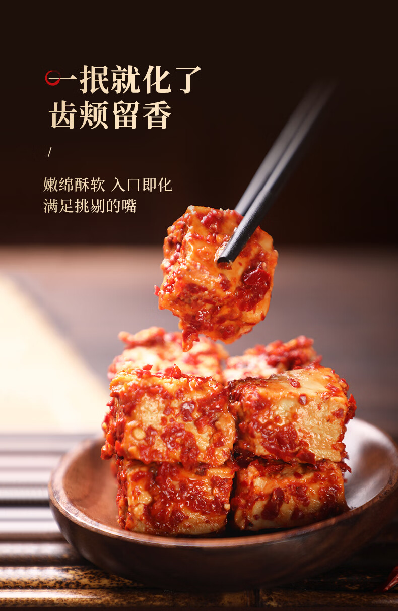 曾姐白溪豆腐乳陶瓷坛装湖南特产香辣农家自制手工腐乳下饭菜