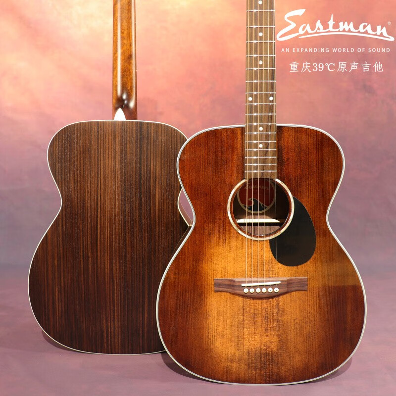 eastman 伊斯特曼 pch2单板 民谣吉他 pch2 om 限量版面亮提琴色