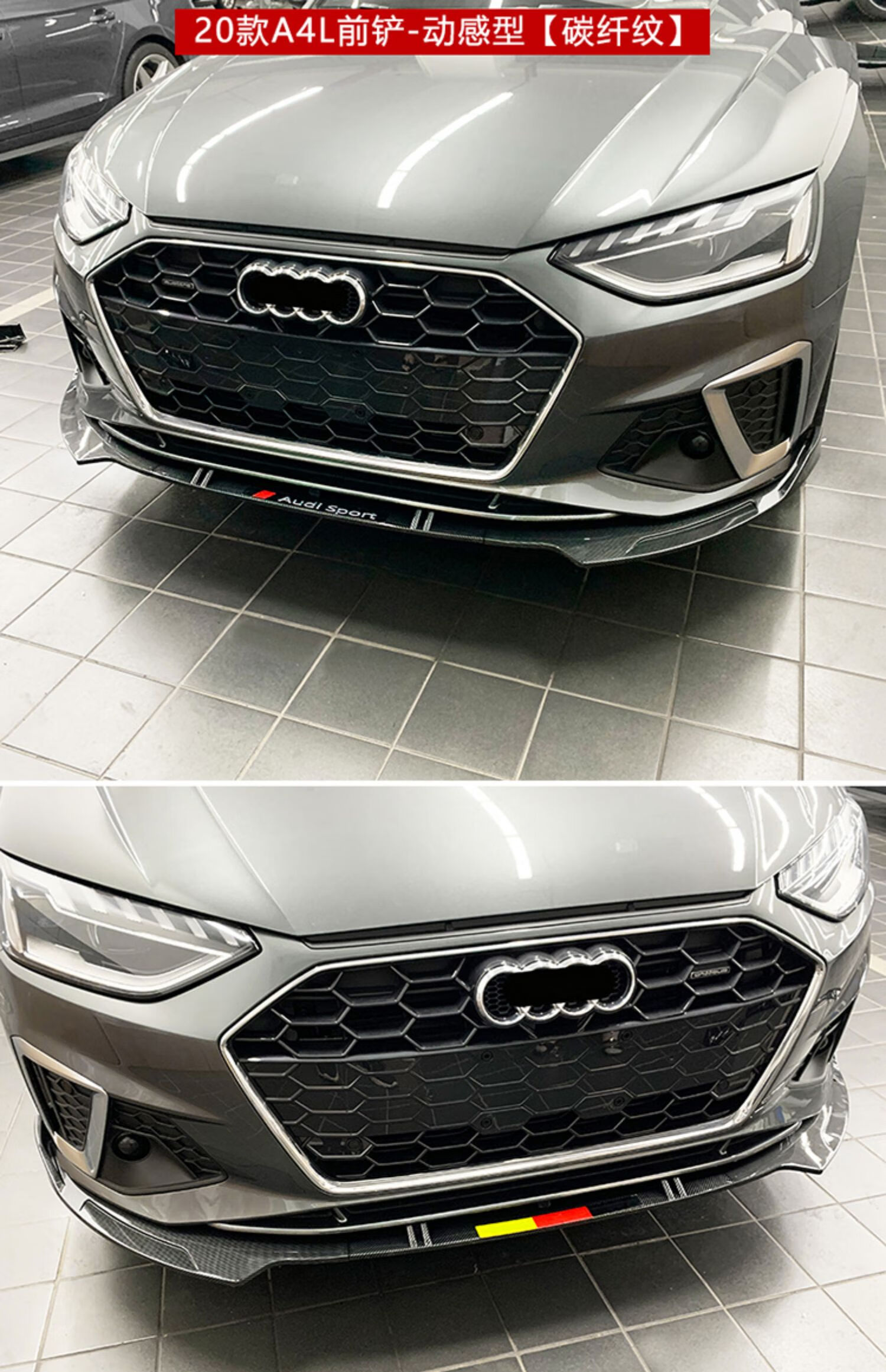 款奥迪a4l改装前铲前唇大包围rs4运动前杠风刀黑武士 2020款a4l动感型