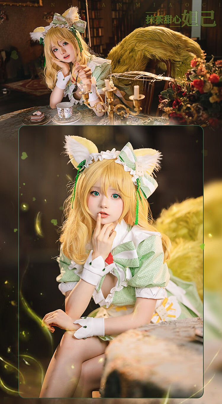 王者荣耀农药cos服妲己女仆咖啡星元抹茶甜心cosplay服装女装妲己抹茶