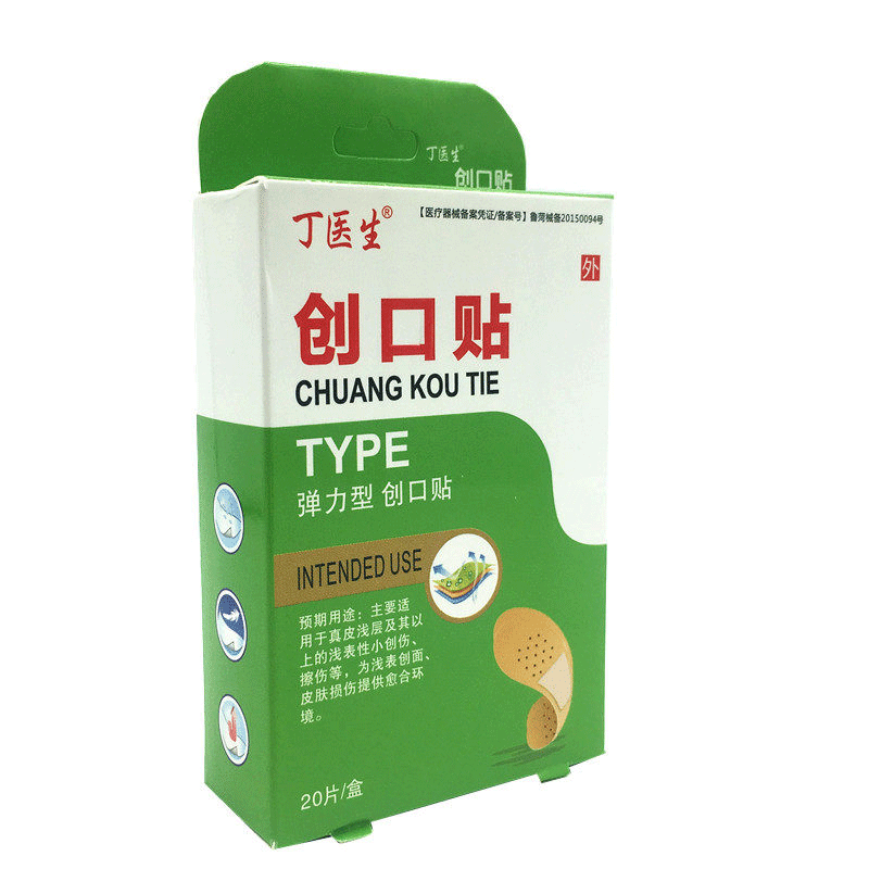 丁医生创口贴弹力型7219mm20片装2盒40贴