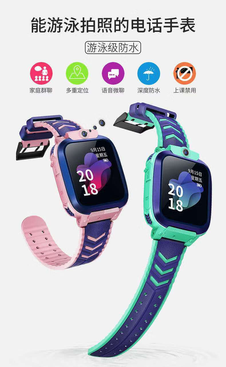 小天才小学生儿童电话手表智天使睿智小天才表带防水拍照定位智能手机