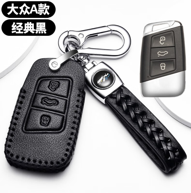 驹傲大众途岳钥匙保护套2020款2021年途岳专用汽车遥控器钥匙包途岳