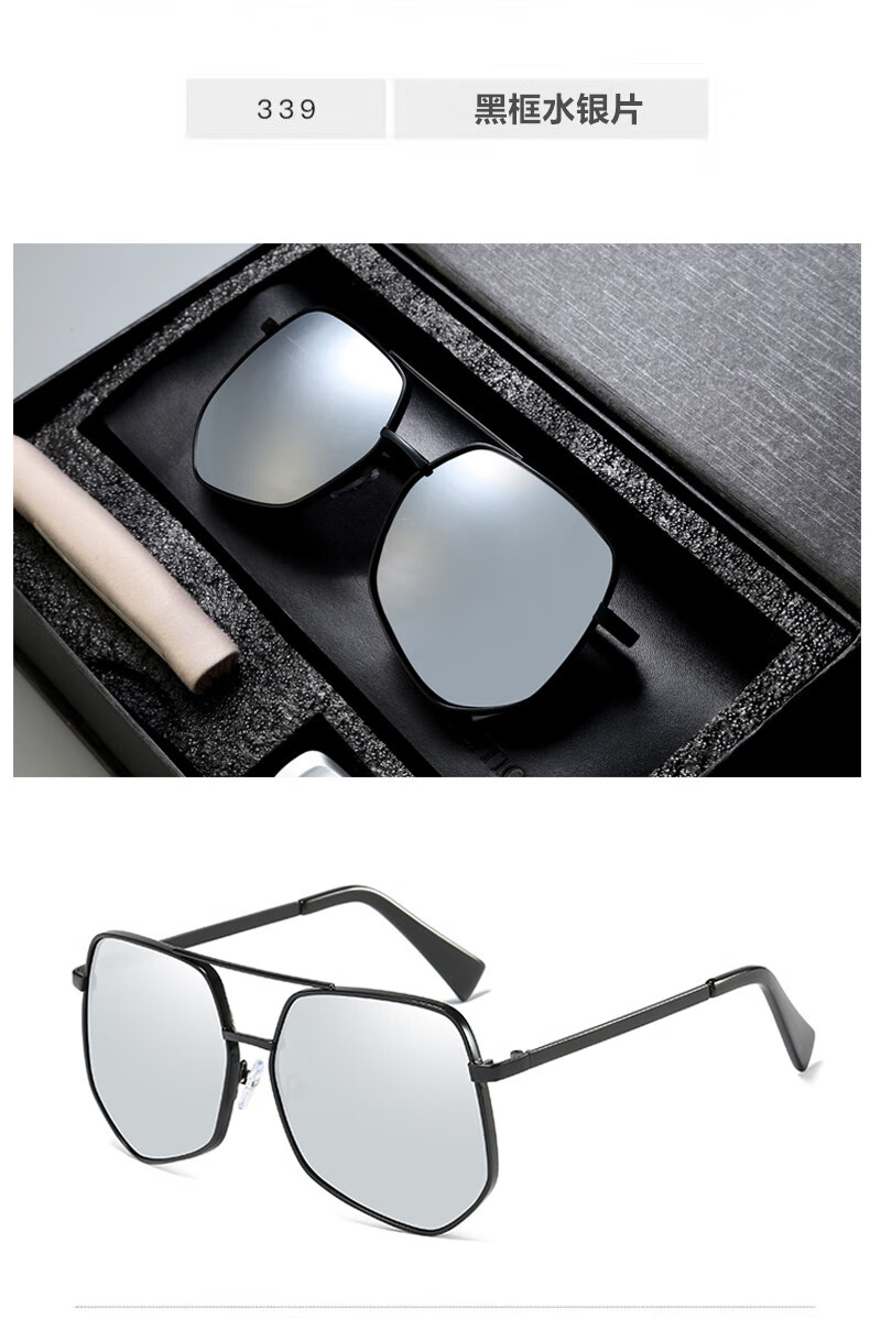 浪莎langsha新品2021新款墨镜潮男开车专用偏光太阳镜男士近视眼镜男