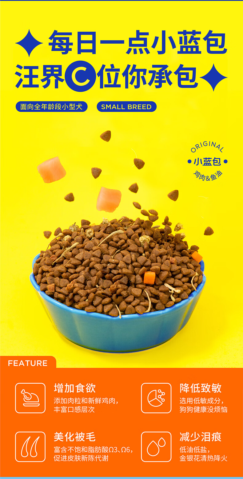 疯狂的小狗狗粮金毛拉布拉212个月多萨摩耶中大型幼犬宠物天然粮奶糕