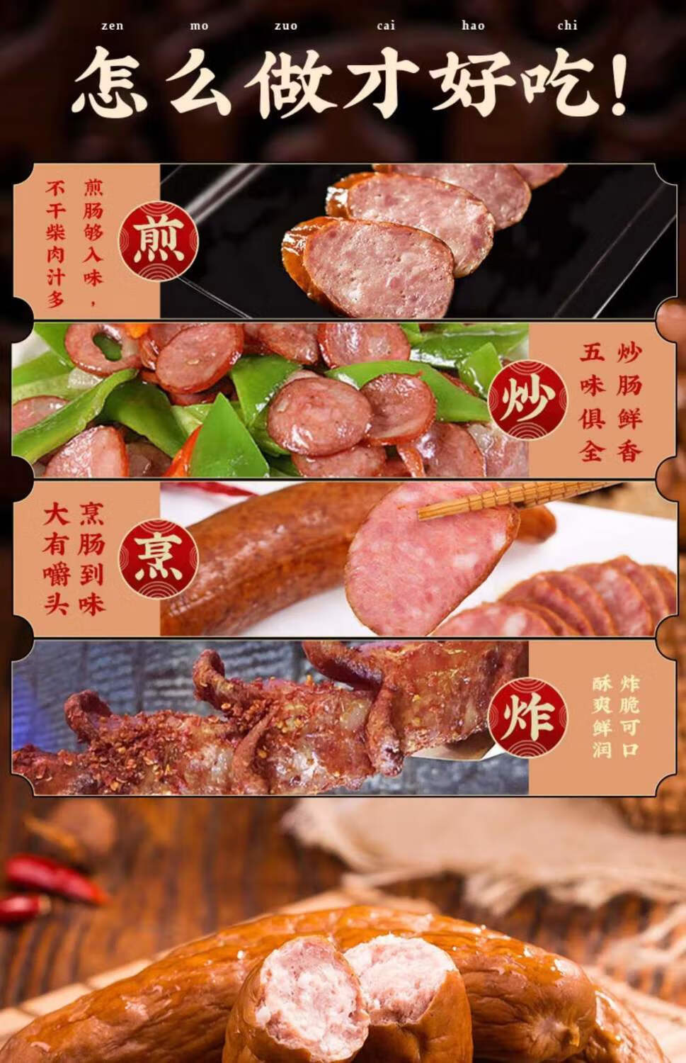 黑龙江哈尔滨十大特产 秋林里道斯红肠哈尔滨红肠秋林红肠东北特产