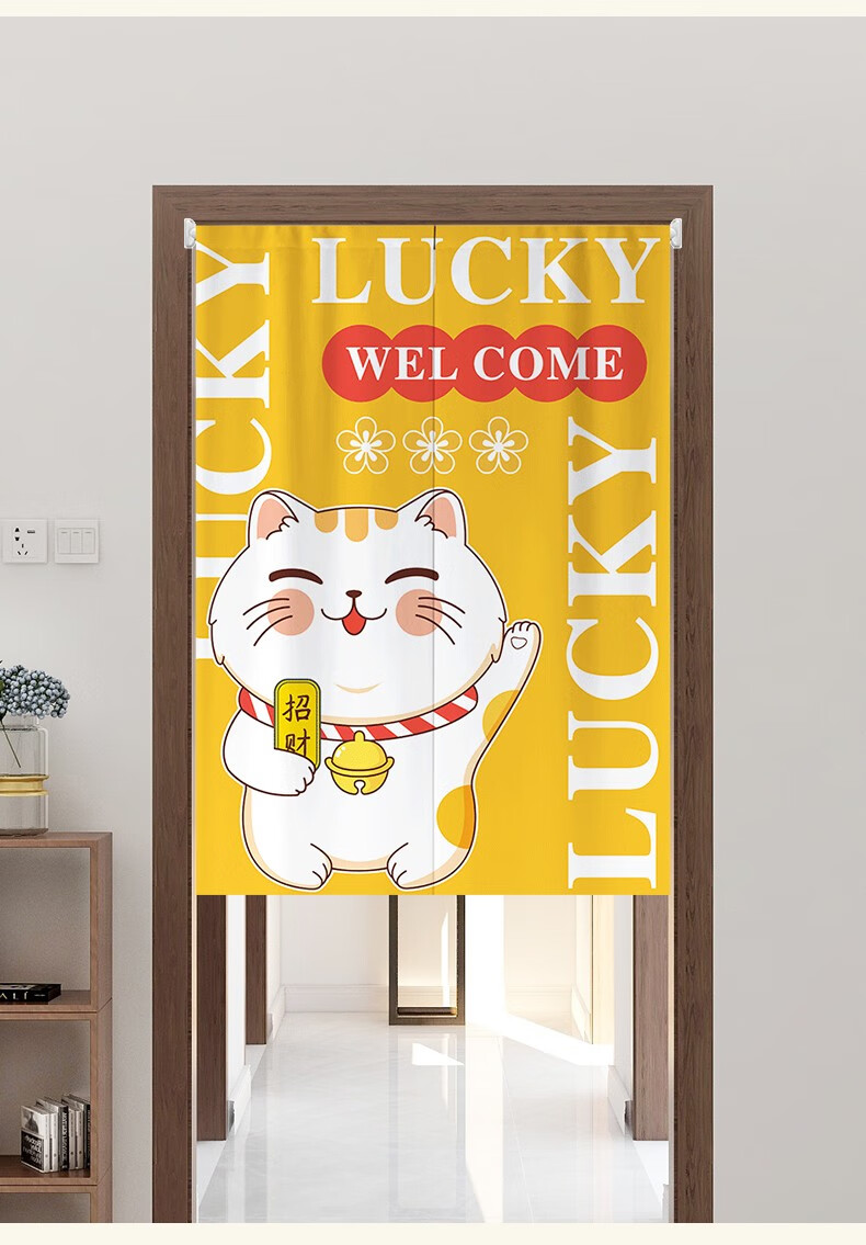 百菲 日式门帘店铺装饰门头门帘隔断帘招财猫系列磁吸遮挡免打孔家用