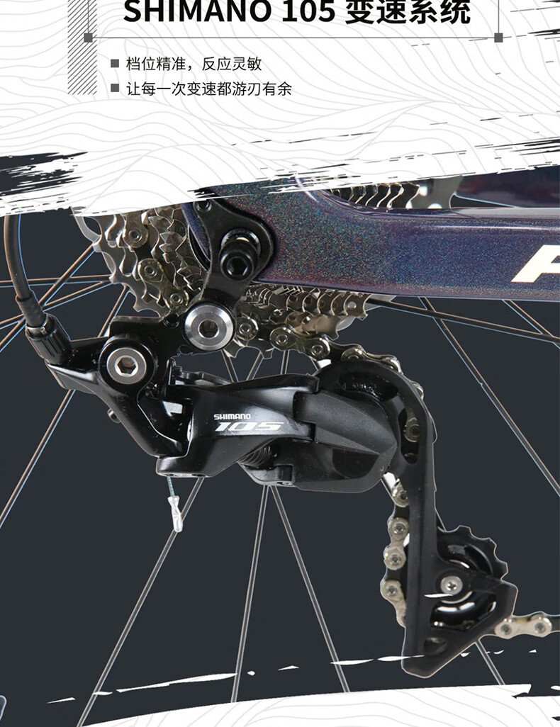 喜德盛xds公路自行车rs70022速禧玛诺105套件碳纤维车架专业竞技男女