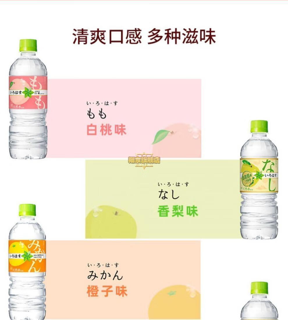 日本进口 lohas乐活透明 蜜桃味饮料白桃矿泉水4瓶装 【4瓶装】 蓝莓