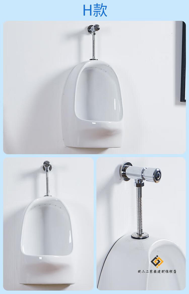 成人儿童双用小便斗陶瓷挂墙式壁挂式智能小便器尿斗卫生间小便池b粉