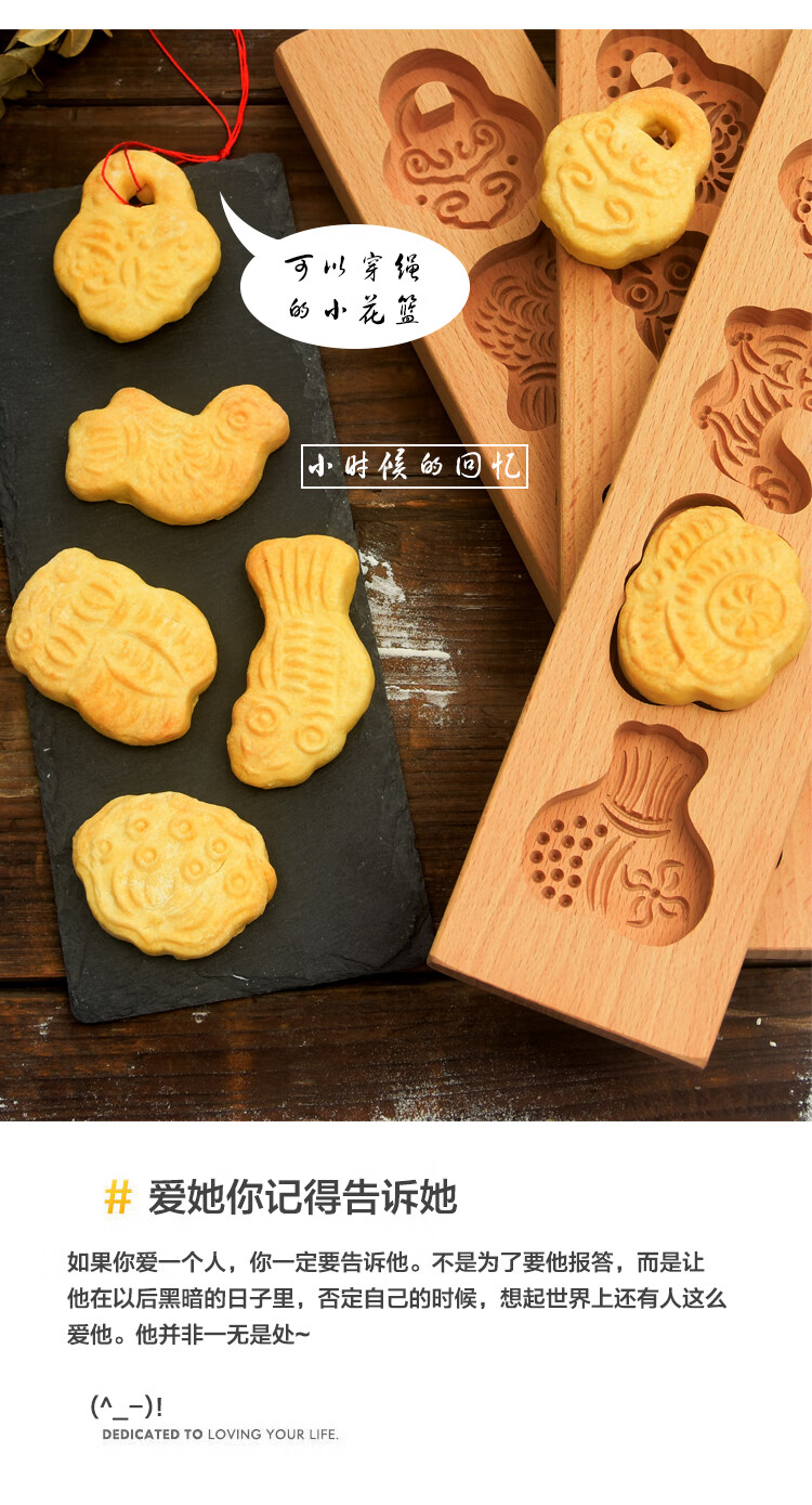 七夕巧果模具木质月饼模具卡通儿童南瓜饼干绿豆糕点清明果烘焙七夕