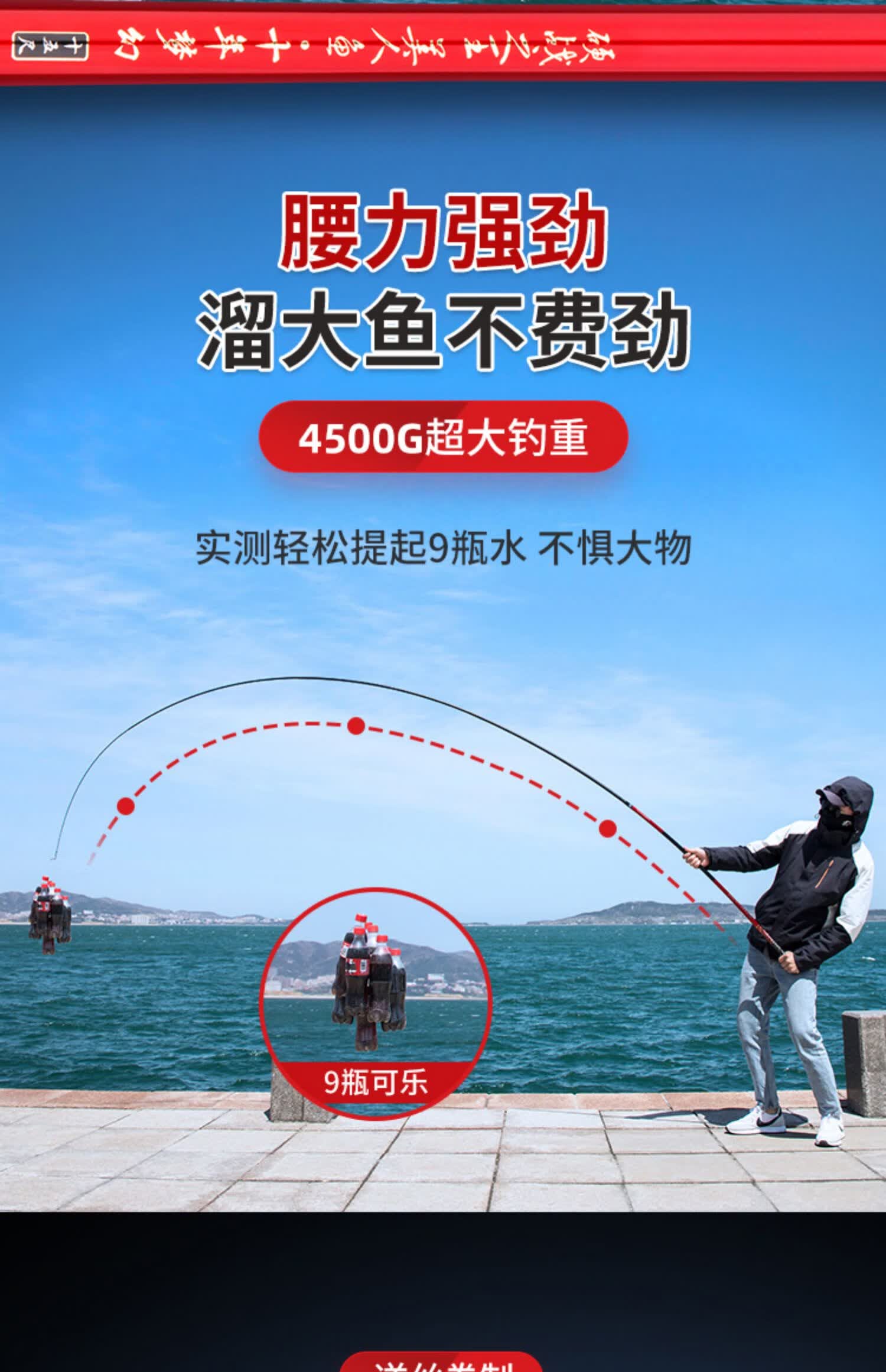 硬战美人鱼十大鱼竿手杆超轻超硬碳素6h19调台钓竿钓鱼竿8h超硬19调高