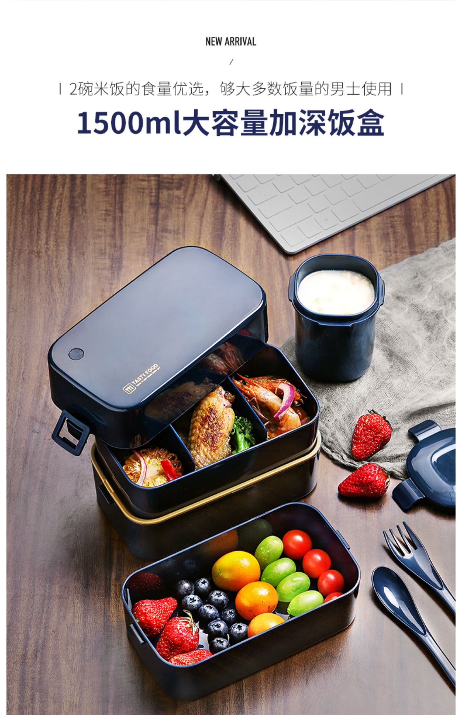 网红便当高级饭盒可爱微波炉加热上班族学生便携保温套装双层餐盒