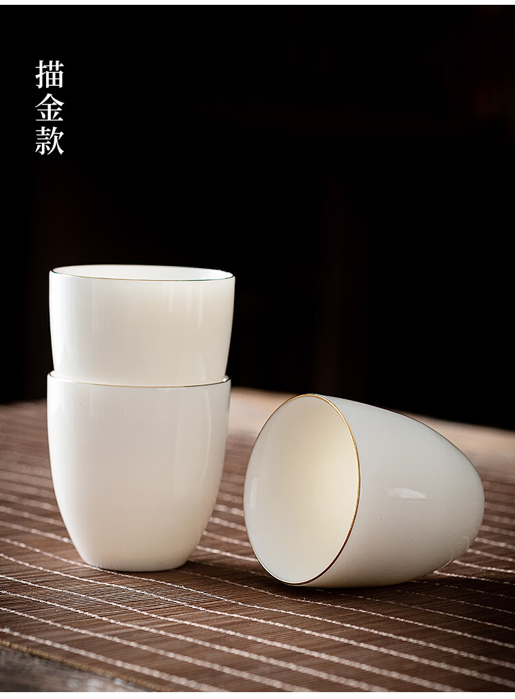 茶杯陶瓷家用功夫茶具品茗杯主人杯单个白瓷描金羊脂玉小茶杯单只执手