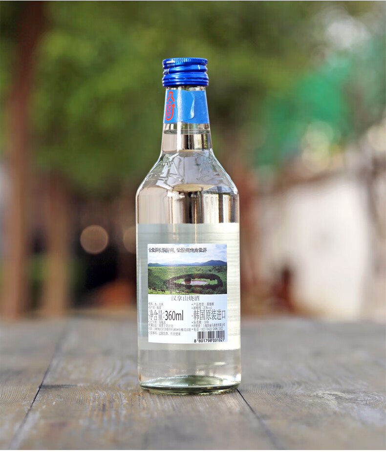 汉拿山韩国原装原瓶进口21度烧酒19度淡味烧酒济州蒸馏酒360ml21度360