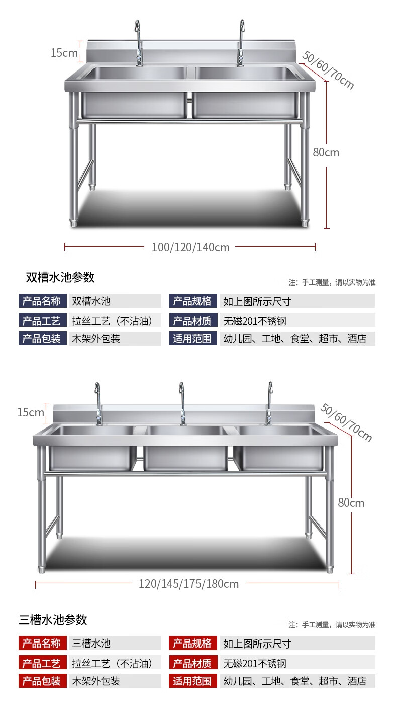 商用不锈钢水槽单双三槽水池洗菜盆洗碗池消毒池食堂厨房家用 双池