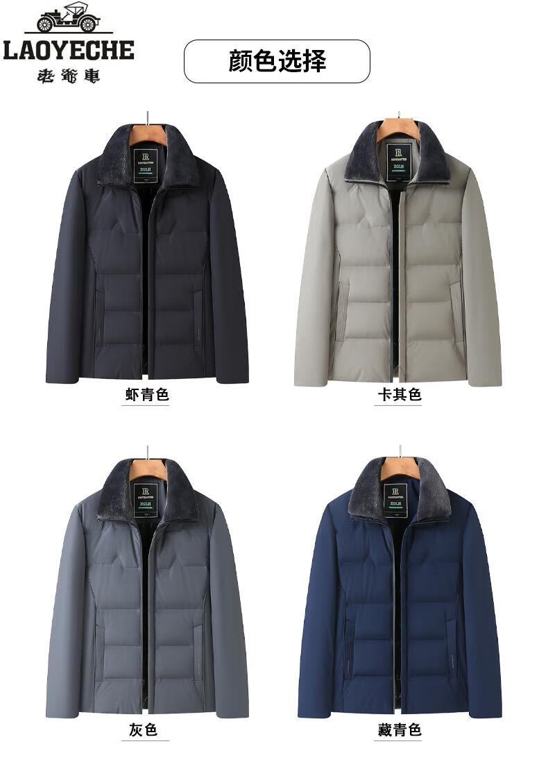 香港老爷车爸爸冬装羽绒服男士加厚中长款老年人鸭绒服冬季保暖外套男