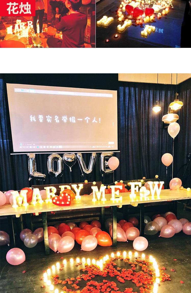 表白布置室内求婚布置创意用品室内套餐哆啦a梦酒店房间装饰的道具ktv