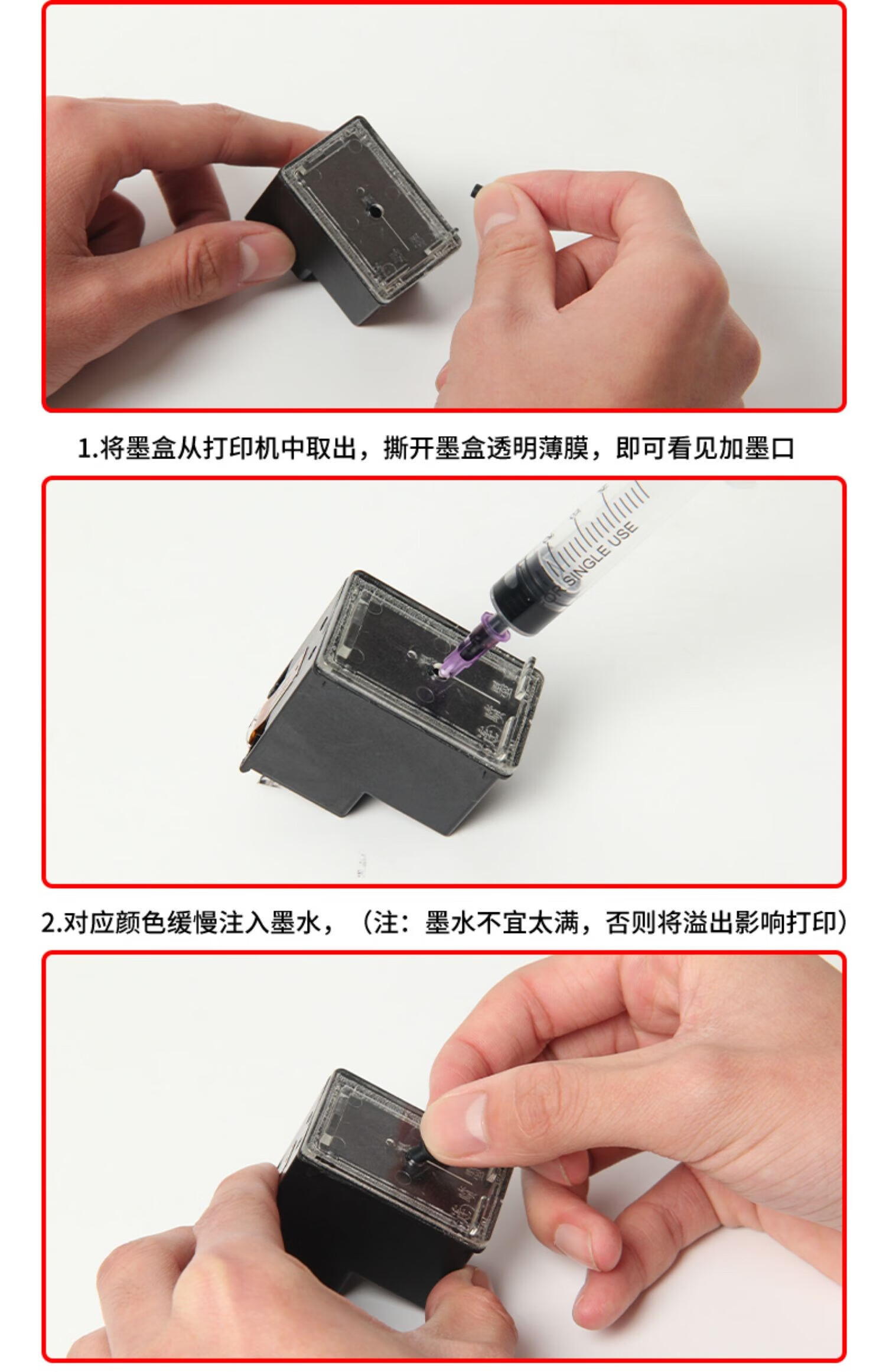 惠普(hp)惠普(hp) 803墨盒适用惠普hp 2132 2621 1112 2622 2131 重要