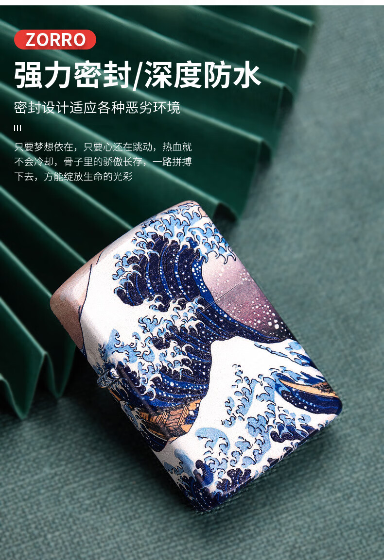 zippo打火机朋友礼物防风老式滚轮煤油打火机防风送男友礼物 招财猫