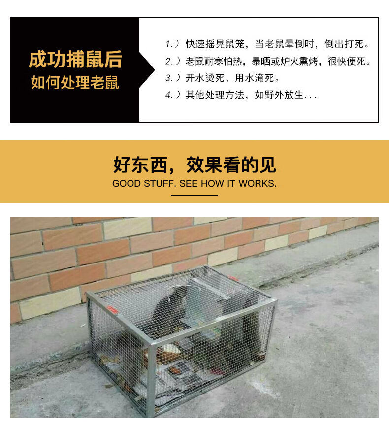 老鼠笼捕鼠器家用连续全自动高效灭鼠克星一窝端捉抓捕鼠神器麦桑荷