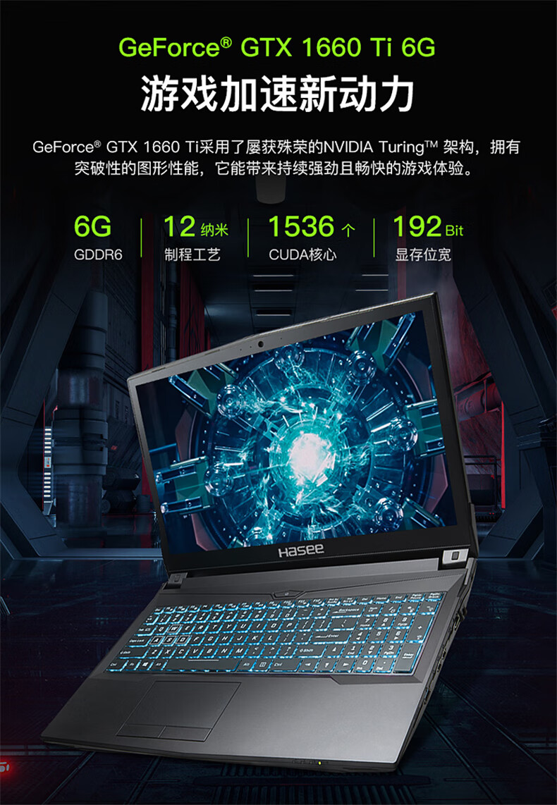 二手神舟战神笔记本电脑游戏本zx7txzzx6i5i7四核六核gtx1660ti独显
