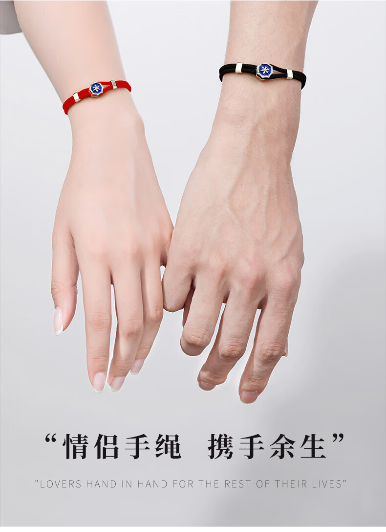 六芒盾通庆手链银饰女六芒星情侣款红绳手绳一对潮简约编织送男友女友