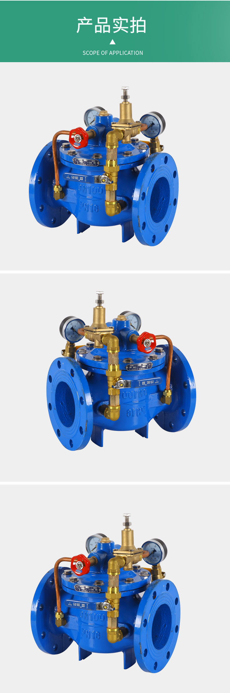 200x先导式减压阀自来水可调式减压阀dn40506580100150300dn100