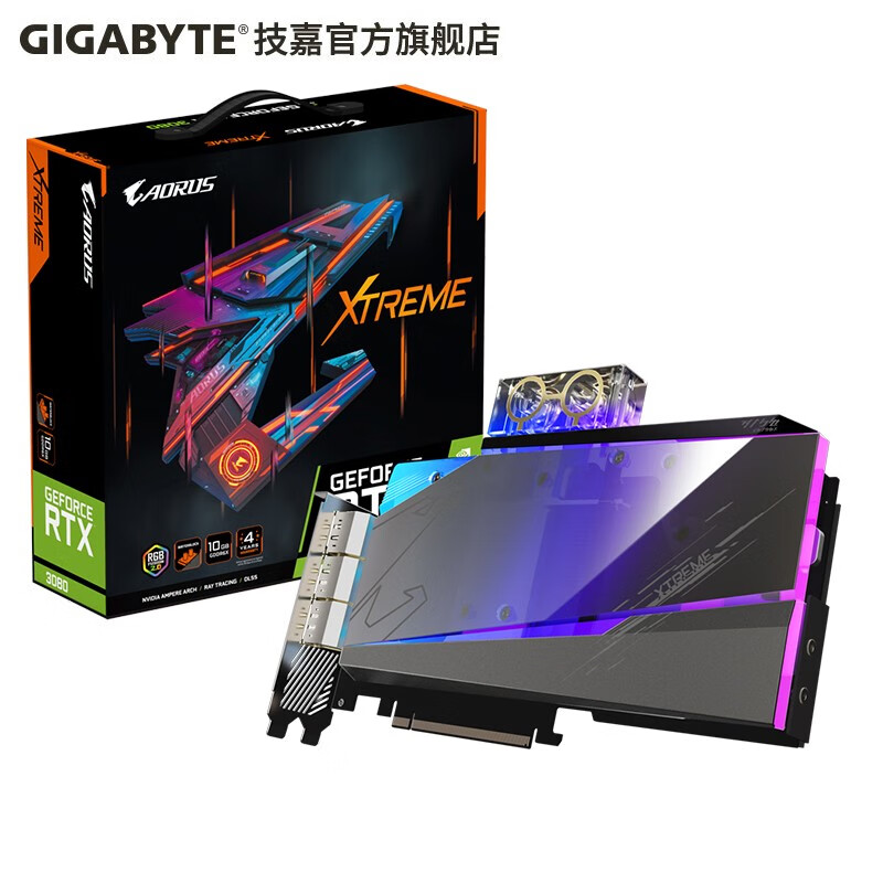 技嘉(gigabyte)rtx3080ti/3090 aorus水之力一体水雕/分体水雕电脑