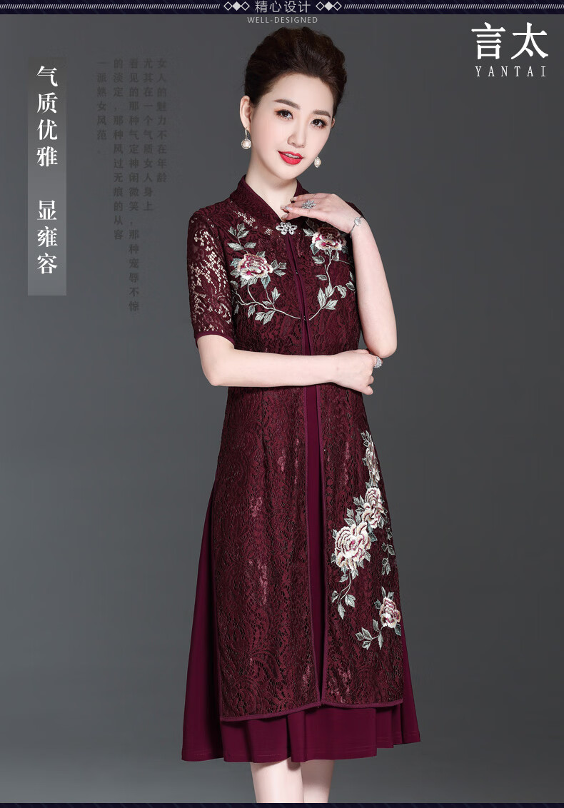 恒佩喜婆婆装婚礼服套裙两件套嫁女儿妈妈夏天礼服中年妇女连衣裙婚宴