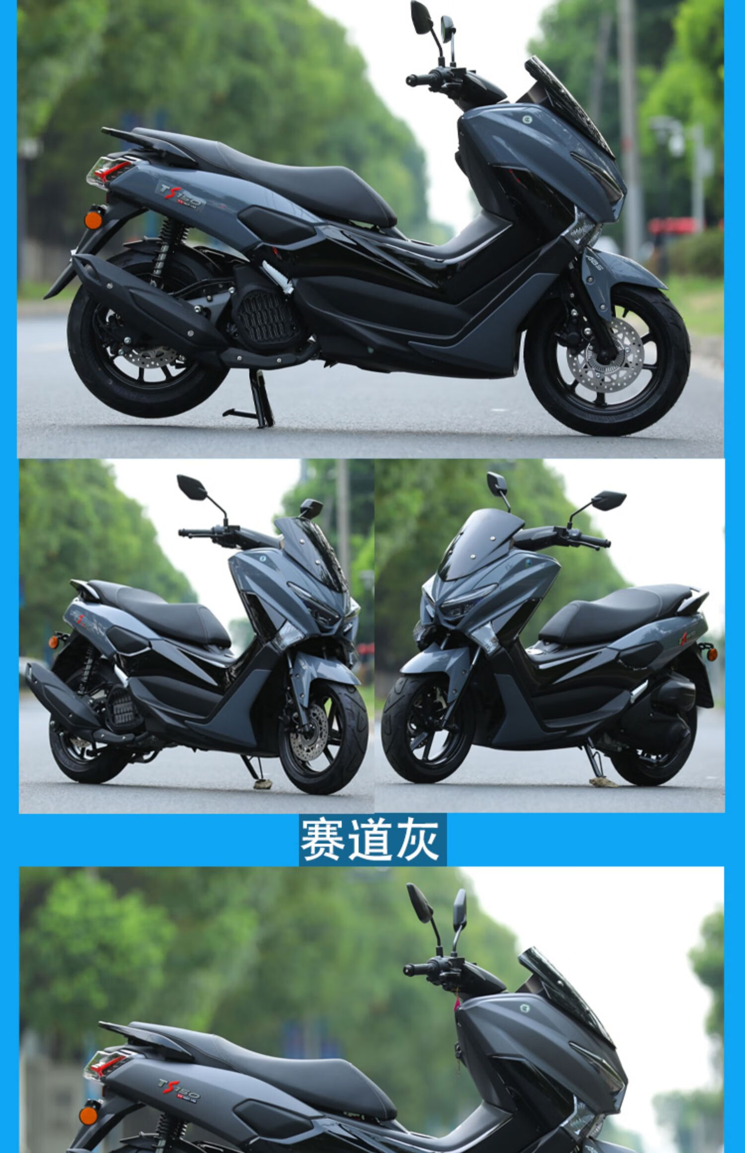 特仕版隆鑫发动机国四电喷水冷abs大踏板长途燃油摩托车摩旅 白色隆鑫