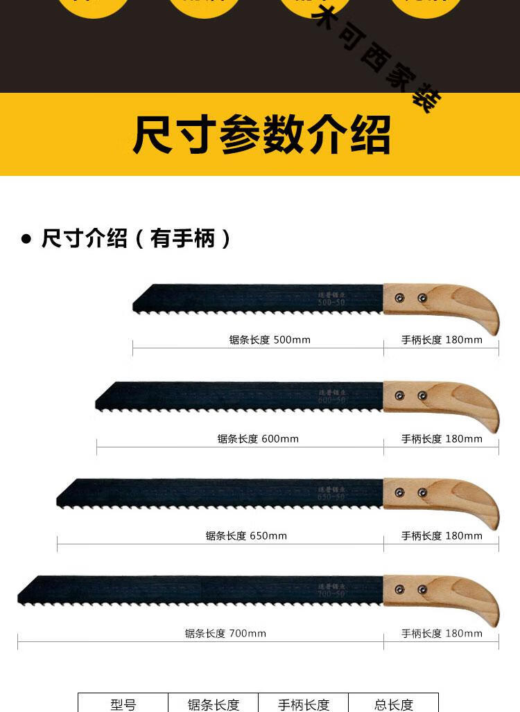 定制手锯加气块合金齿锯子水泥砖合金钢锯子合金牙金刚头钨钢锯条单支